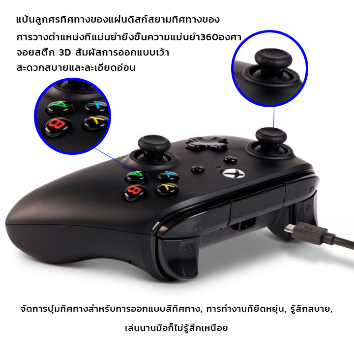 จอยเกมส์ pc จอย ps4 จอย xbox controller จัดส่งจากกรุงเทพ จอย xbox 360 & Switch joystick ต่อคอมได้, ถ่ายจัดสินค้า​ตัวจริง​คร