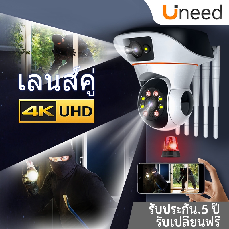 UNEEDvision กล้องสองเลนส์ WiFi หน้าจอคู่ 2กล้อง ดูพร้อมกันได้  กล้องวงจรปิด ไร้สาย WiFI Full HD 8MP กล้องวงจร IP Camera 8.0ล้านพิกเซล Auto Tracking APP:V360