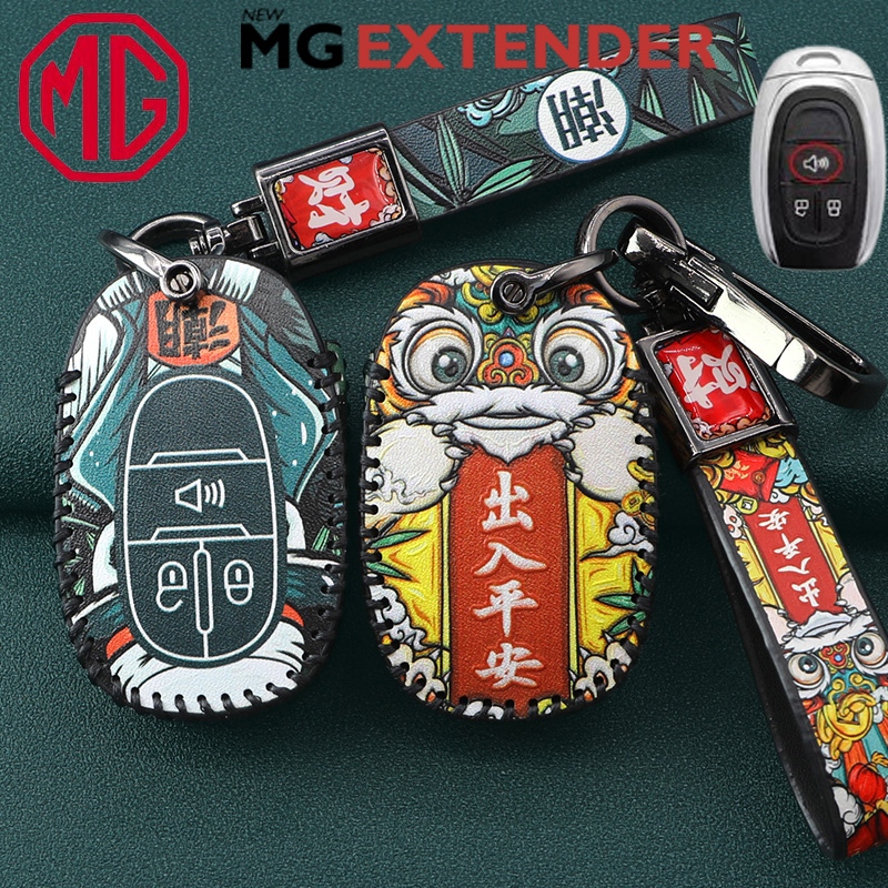 Mg EXTENDER เคสกุญแจรถยนต์ หนังวัวแท้