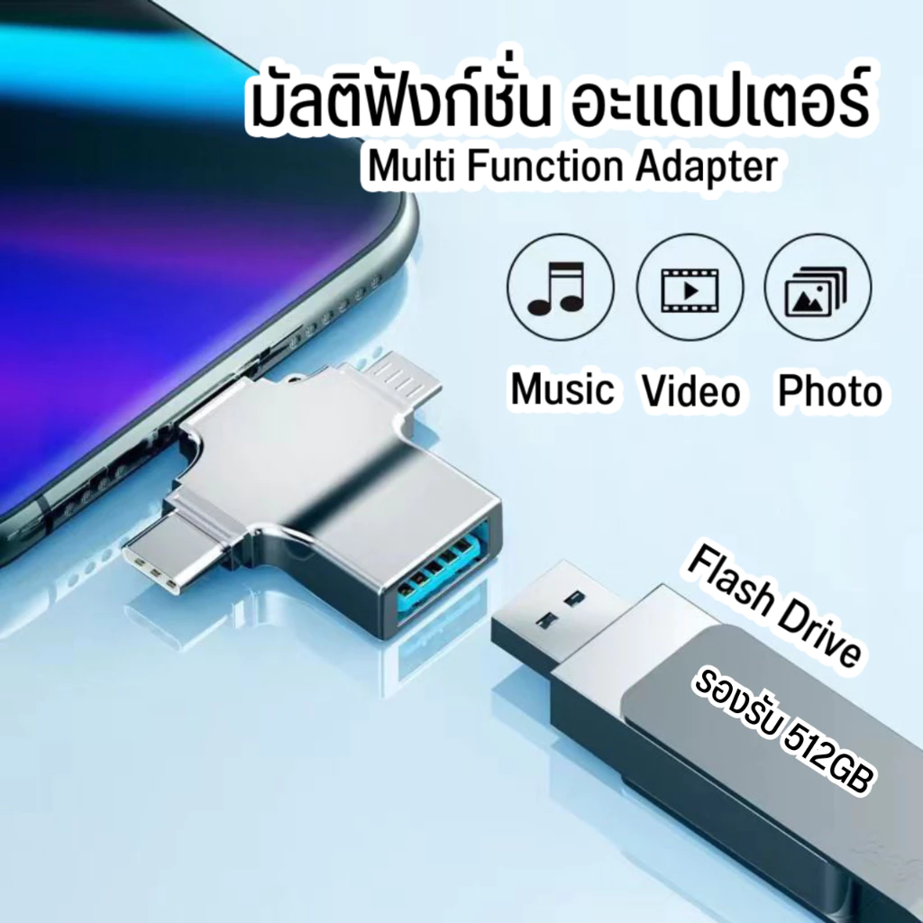 Wention Official Store USB 3.0 OTG เครื่องอ่านการ์ดเมมโมรี่ การ์ดรีดเดอร์ Card Reader สําหรับ iOS แท็บเล็ต Android สมาร์ทโฟน