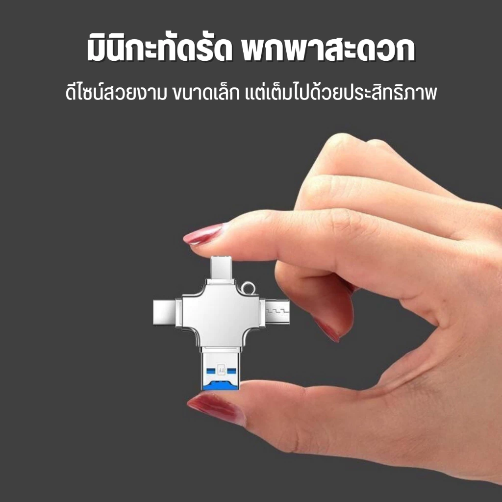 Wention Official Store  USB 3.0 OTG เครื่องอ่านการ์ดเมมโมรี่ การ์ดรีดเดอร์ Card Reader สําหรับ iOS แท็บเล็ต Android สมาร์ทโฟน thumbnail 5
