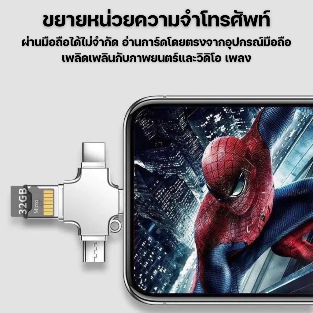 Wention Official Store  USB 3.0 OTG เครื่องอ่านการ์ดเมมโมรี่ การ์ดรีดเดอร์ Card Reader สําหรับ iOS แท็บเล็ต Android สมาร์ทโฟน thumbnail 7
