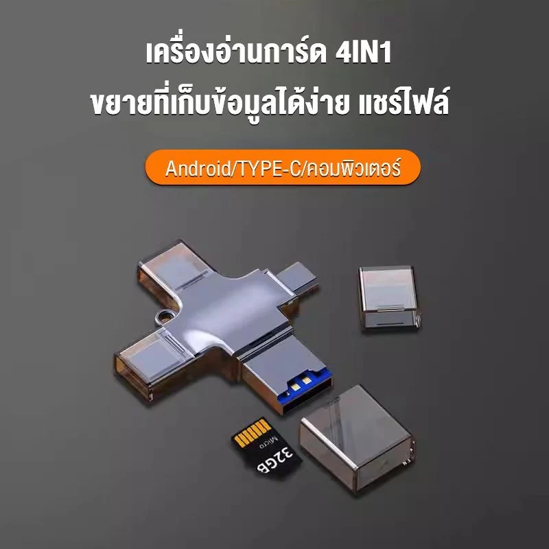 Wention Official Store  USB 3.0 OTG เครื่องอ่านการ์ดเมมโมรี่ การ์ดรีดเดอร์ Card Reader สําหรับ iOS แท็บเล็ต Android สมาร์ทโฟน thumbnail 9