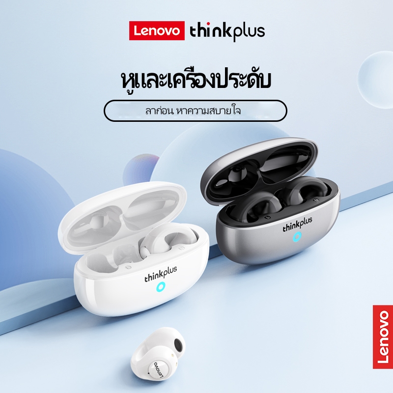 Lenovo Thinkplus XT83II TWS Wireless หูฟัง Bluetooth 5.2 HIFI Stereo Ear-Clip หูฟังบลูทูธ 100% ORI