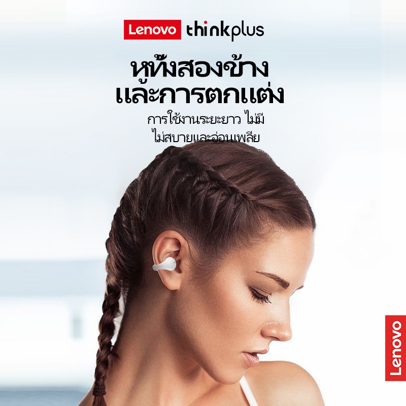 Lenovo Thinkplus XT83II TWS Wireless หูฟัง Bluetooth 5.2 HIFI Stereo Ear-Clip หูฟังบลูทูธ 100% ORI