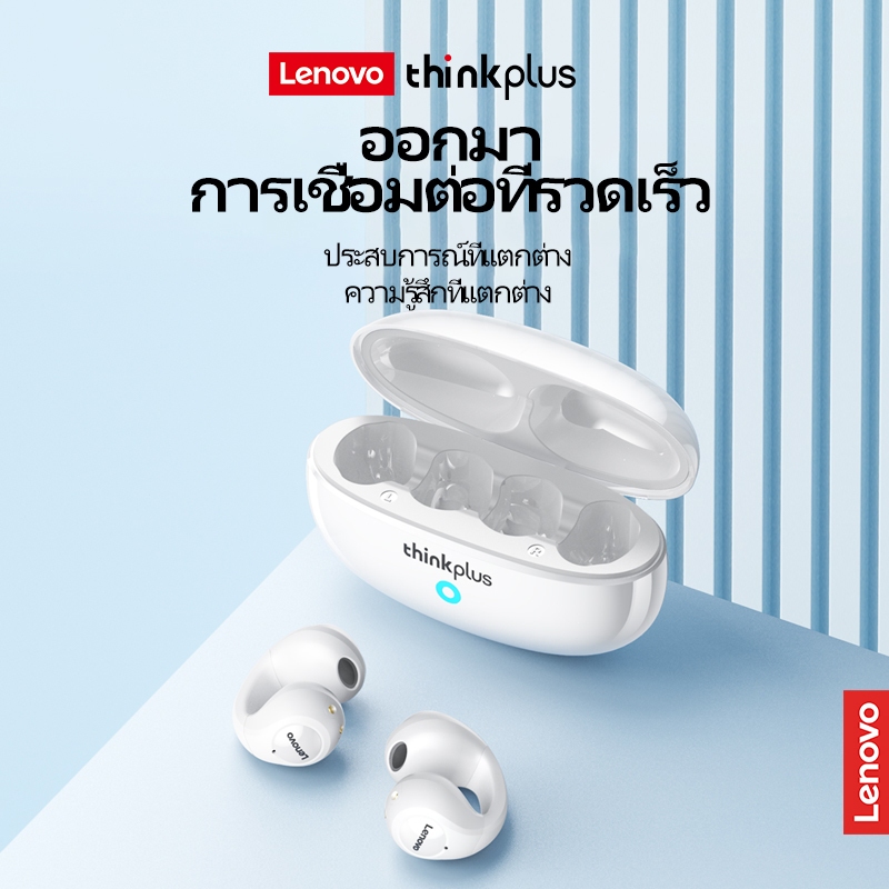 Lenovo Thinkplus XT83II TWS Wireless หูฟัง Bluetooth 5.2 HIFI Stereo Ear-Clip หูฟังบลูทูธ 100% ORI