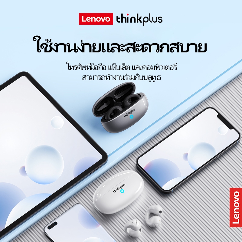 Lenovo Thinkplus XT83II TWS Wireless หูฟัง Bluetooth 5.2 HIFI Stereo Ear-Clip หูฟังบลูทูธ 100% ORI