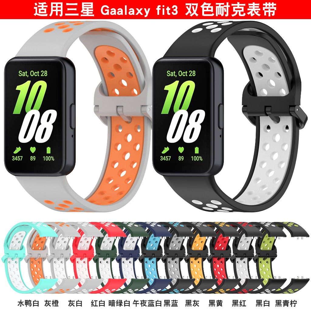 สายนาฬิกาข้อมือซิลิโคน แบบเปลี่ยน สําหรับ Samsung Galaxy Band Fit 3 Samsung Galaxy fit3