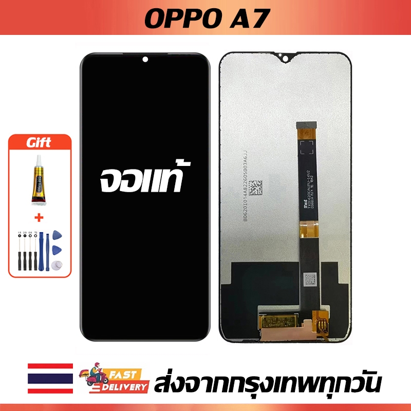 หน้าจอจริง OPPO  A7 หน้าจอ LCD เข้ากันได้กับรุ่นหน้าจอ oppo A7/A12 ไขควงฟรีและกาวฟรี