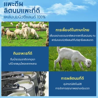 😽สัตว์เลี้ยงดื่มได้🐶นมผงสำหรับสัตว์เลี้ยง นมแพะสเตอริไลส์ น้ำนมแพะสด 100% แคลเซียมสูง 200กรัมx1ถุง