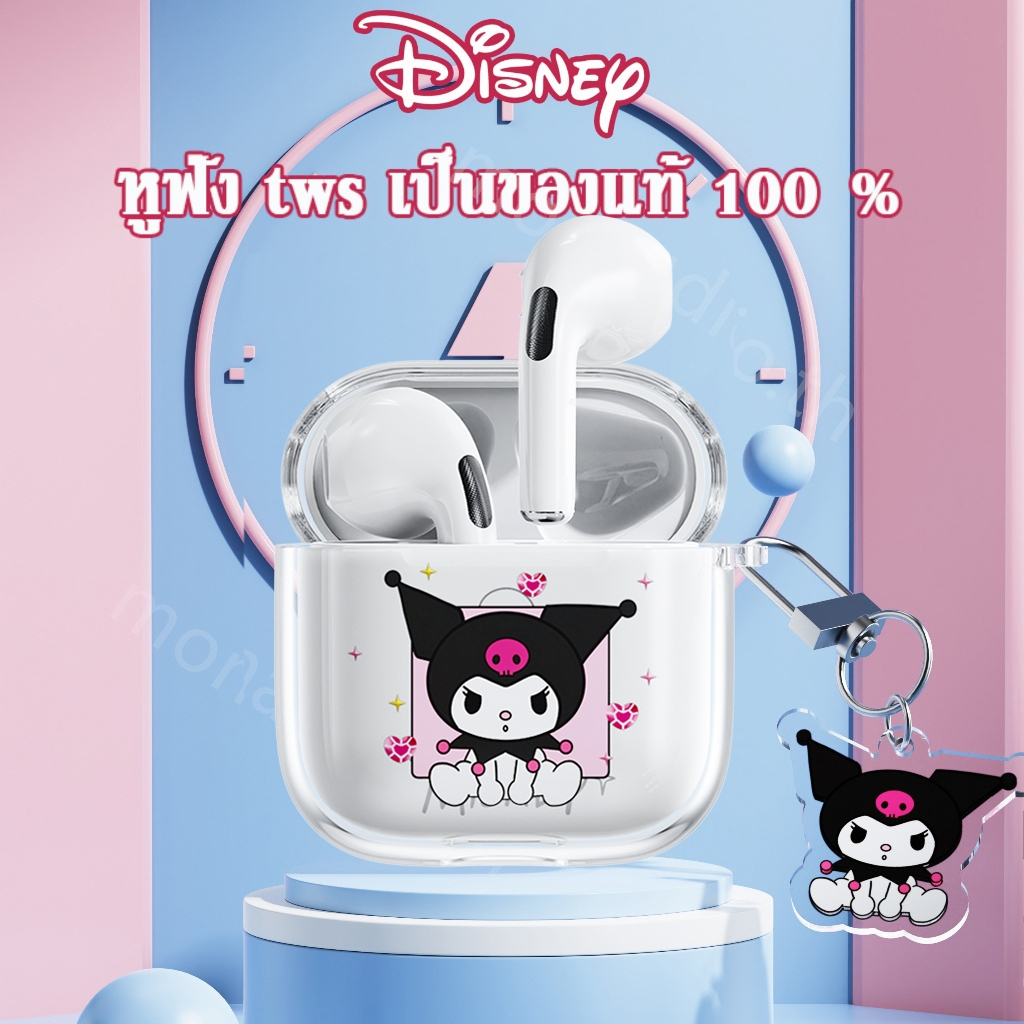 DISNEY Pro4（FX-951B) หูฟังบลูทูธ บลูทูธ 5.3 พร้อมไมโครโฟน HIFIหูฟังไร้สาย เข้ากันได้กับ iOS Android รับประกันของแท้ 100%
