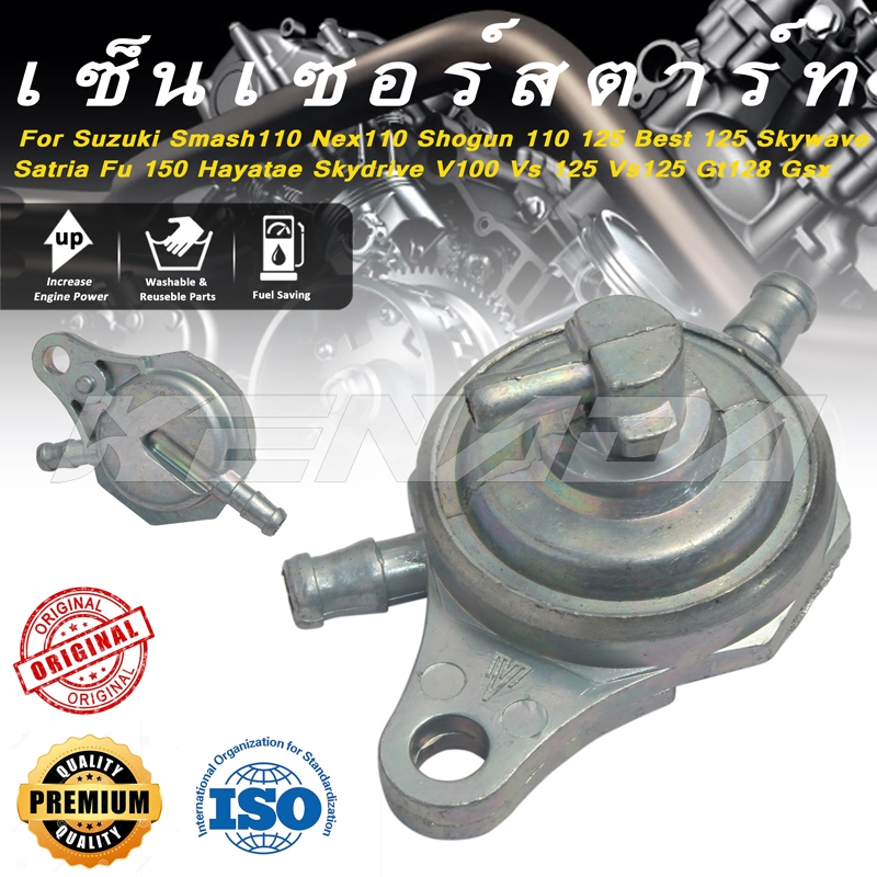 รถจักรยานยนต์การใช้ Cock สําหรับ Smash110 Nex110 Shogun 110 125  125 Skywave Satria Fu 150 Hayatae Skydrive V100 Vs 125 Vs125 Gt128 Gsx110