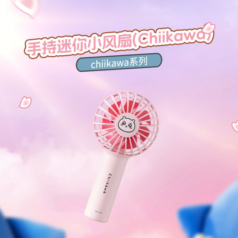 Miniso MINISO Premium chiikawa Co-Branded พัดลมมือถือ ขนาดเล็ก usagi Xiaoba usagi Hachiware chiikawa