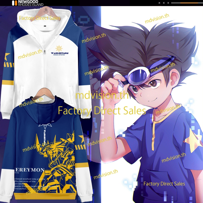 ใหม่ เสื้อกันหนาว เสื้อแจ็กเก็ต แขนยาว มีฮู้ด พิมพ์ลายอนิเมะ Digimon Adventure War Greymon 3D มีซิป ทรงหลวม สไตล์ญี่ปุ่น คอสเพลย์ แฟชั่นสําหรับผู้ชาย และผู้หญิง