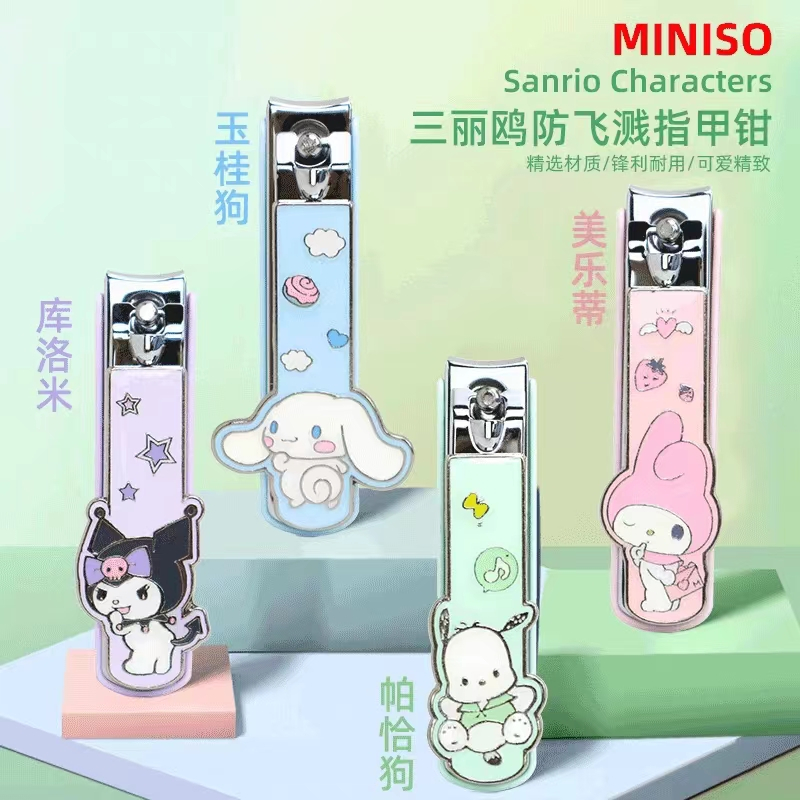 Miniso Sanrio กรรไกรตัดเล็บ Kuromi Melody