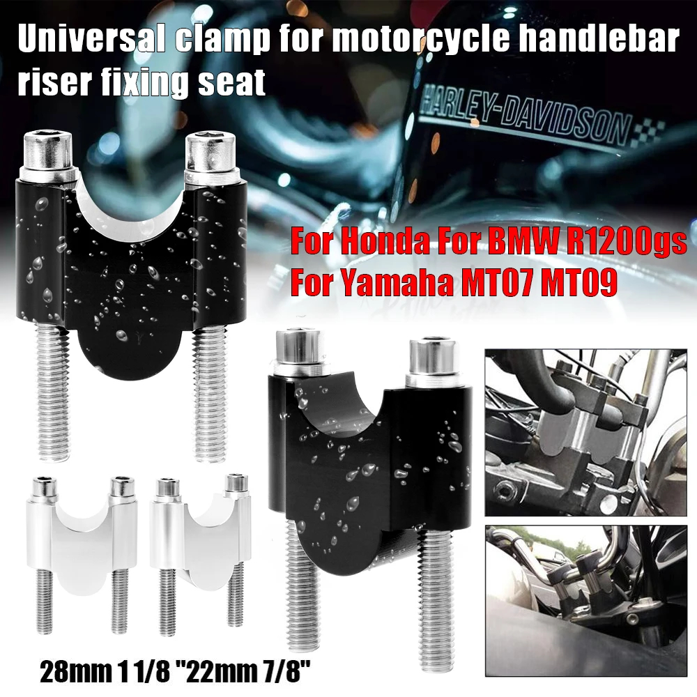 คู่รถจักรยานยนต์ Universal Handlebar Riser Clamp สีดํา/Chrome Handle Bar Mount 28 มม.1 1/8 "22 มม. 7/8 "สําหรับ Honda BMW Yamaha Suzuki