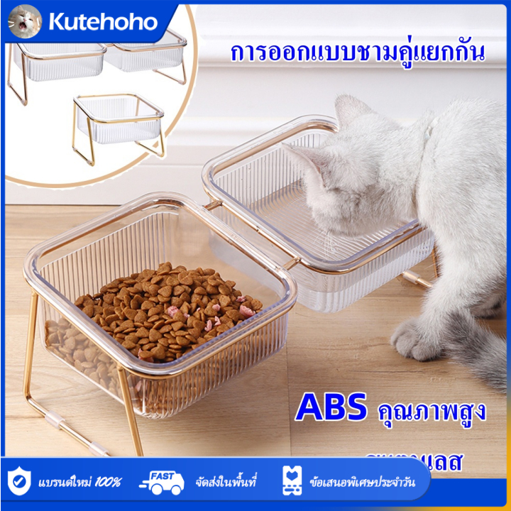 [พร้อมส่ง ]   ชามให้อาหารแมว สุนัขพันธุ์เล็ก ชามอาหารแมว ชามอาหารสัตว์เลี้ยง ถ้วยข้าวแมว PET BOWL