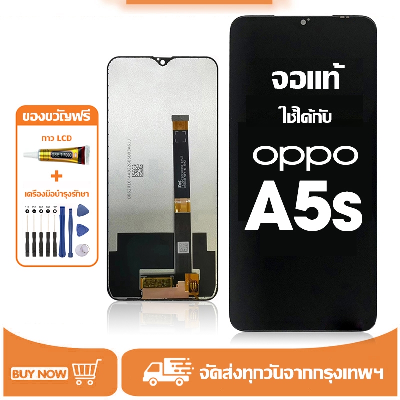 จอ OPPO A5s แท้ อะไหล่มือถือ หน้าจอ LCD Display ใช้ได้กับ ออปโป้ a5s หน้าจอโทรศัพท์ จอพร้อมทัชสกรีน แถมชุดไขควง+กาว