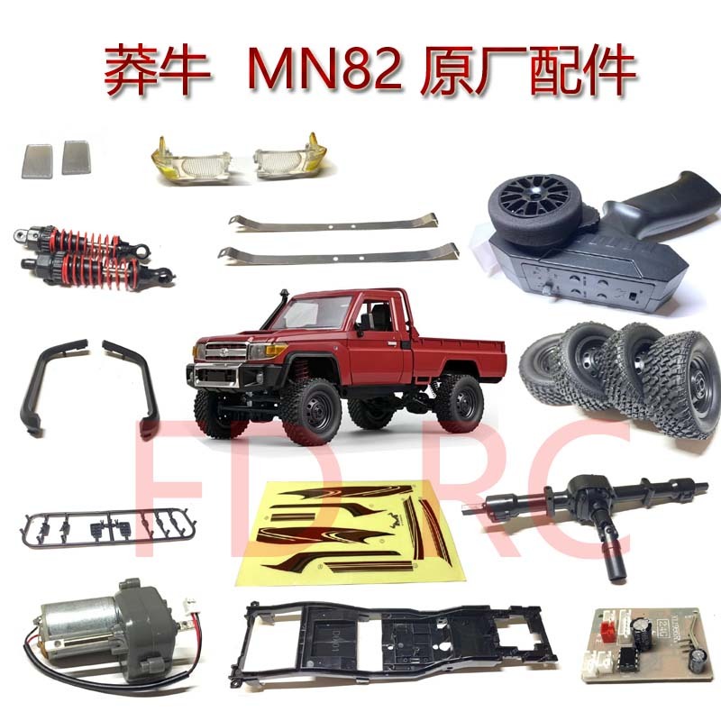 Mn82 LC79 อุปกรณ์เสริมเกียร์สะพานโช้คอัพยางรถเข็น