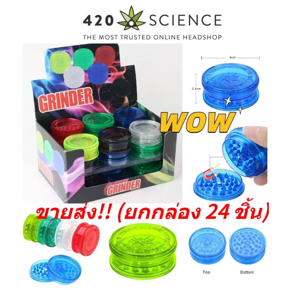 (ขายส่ง!! ยกกล่อง 24 ชิ้น)No.1 60 mm Plastic Grinder ที่บดสมุนไพร 2 in 1 บดและเก็บ