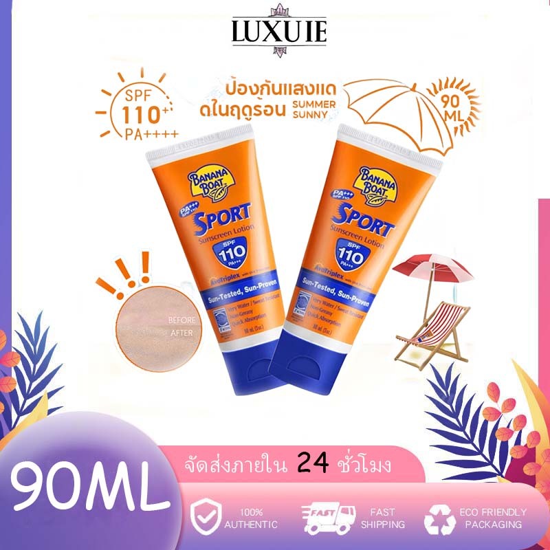 จัดส่งจากประเทศไทย!!! Banana Boat กันแดด ตัว บานาน่า โบ๊ท สปอร์ต อัลตร้า ซันสกรีน โลชั่น SPF110 PA+++ 90 มล.