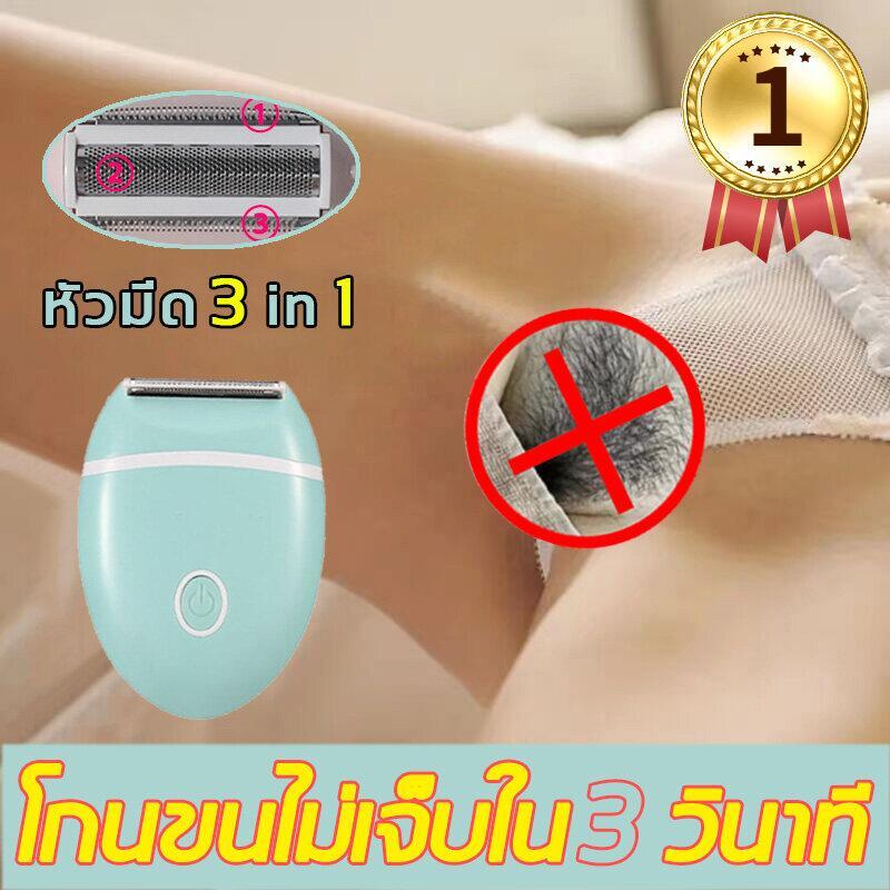 กำจัดขนถาวร beyerleinเครื่องกำจัดขน ที่โกนหมอยหญิง ถอนขนไม่เจ็บ ไม่ทำร้ายผิว ใช้ได้ทุกส่วนของร่างกาย 1 วินาทีกําจัดขน