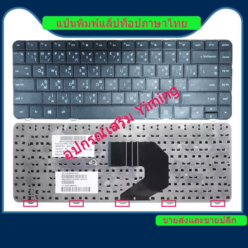 Hp Pavilion G43 G4-1000 G6S G6T G6X G6-1000 Q43 CQ43 CQ43-100 CQ57 G57 430 SG-46740-XAA 697530-251 ค