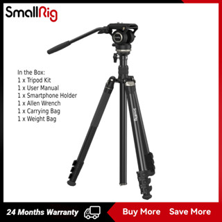 Smallrig ชุดขาตั้งกล้องวิดีโอ CT210 #4475