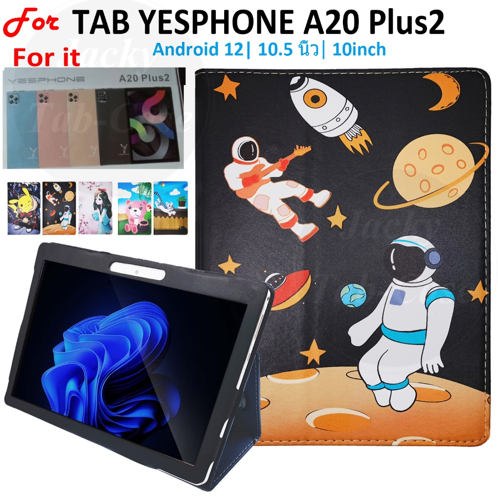 เคสแท็บเล็ต หนัง PU แบบฝาพับแม่เหล็ก พร้อมช่องใส่บัตร ตั้งได้ สําหรับ Tablet Yesphone A20 Plus2 Andr