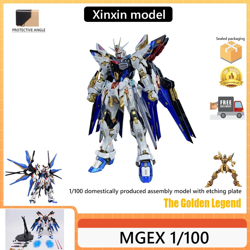 โมเดล Xinxin mgex Golden Legend mgex Nagako โมเดลประกอบ 1/100 แผ่นแกะสลัก Freedom