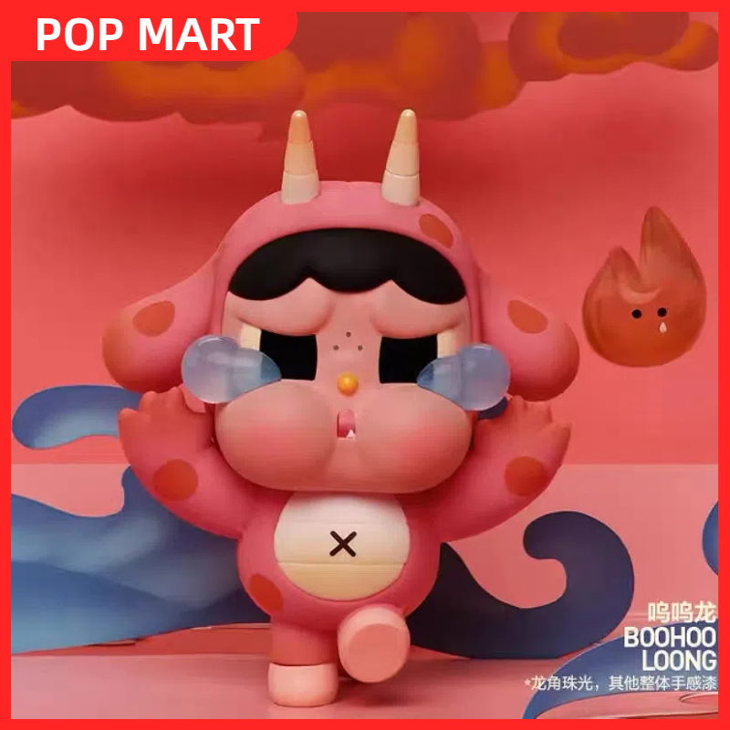 Popmart [ของแท้] กล่องสุ่ม ตุ๊กตาฟิกเกอร์ Dragon Yin Xian Rui เทศกาลปีใหม่ น่ารัก