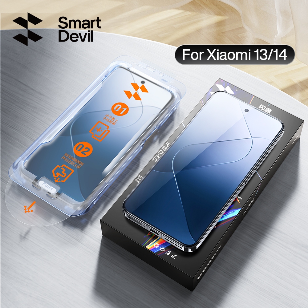 Smartdevil ป้องกันหน้าจอสําหรับ Xiaomi 15/13/14 Series การจัดตําแหน่งอัตโนมัติติดตั้งง่ายกระจกนิรภัย HD Full Coverage