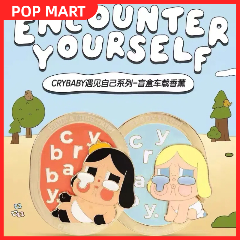 Popmart CRYBABY กล่องสุ่มอโรมาเธอราพีในรถยนต์