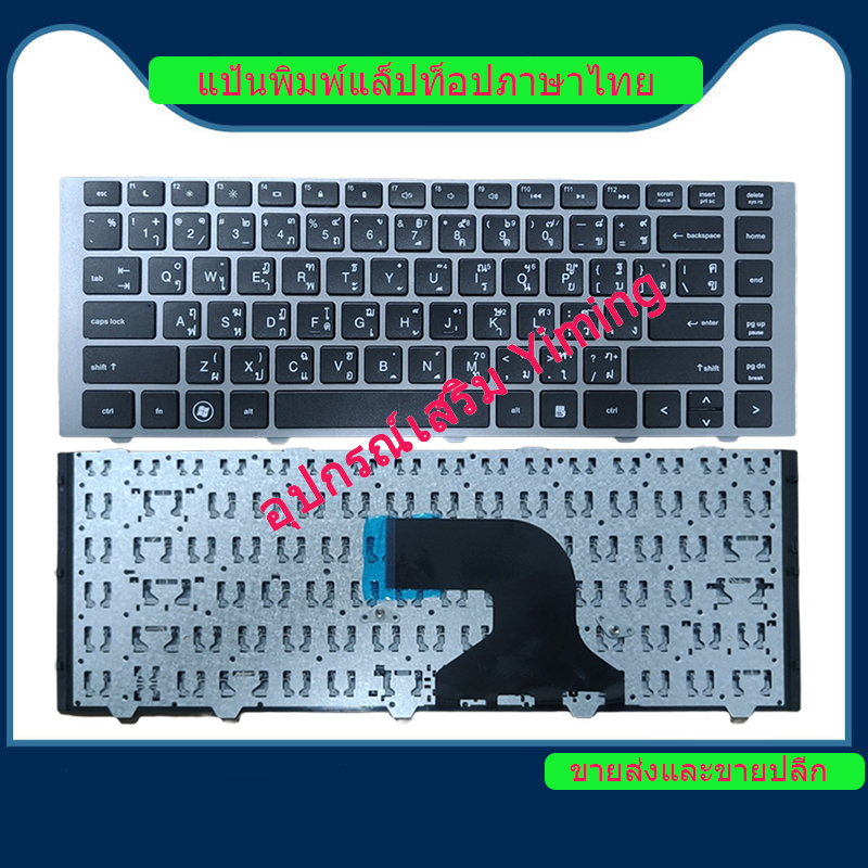 Hp 4440S 4441S 4445S 4446S 4440S 4441 4446  702238-001 แป้นพิมพ์แล็ปท็อป / แป้นพิมพ์  / คีย์บอร์ด