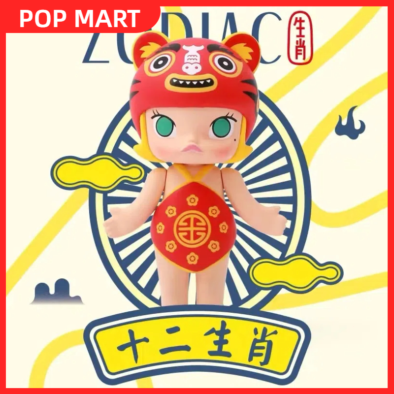 Popmart MOLLY กล่องสุ่ม ของขวัญวันหยุดราศี
