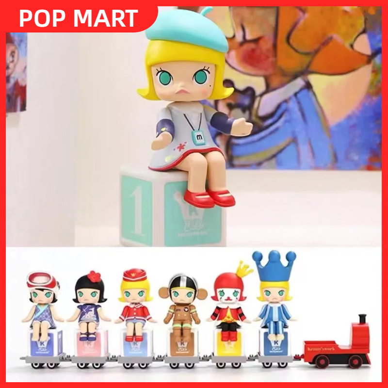 Popmart MOLLY กล่องสุ่มตุ๊กตา Happy Train Party Series น่ารัก สําหรับแฟนสาว