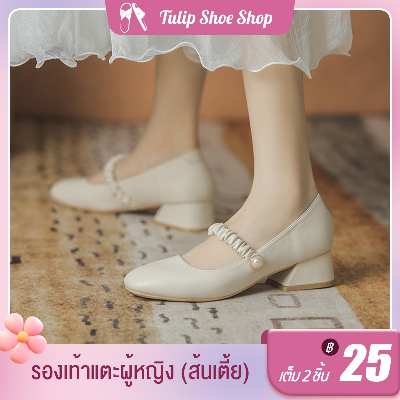จัดส่งในประเทศไทย ปากตื้นรองเท้าแมรี่เจน น่ารักและอ่อนหวาน เวอร์ชั่นเกาหลี ขนาดใหญ่ สําหรับผู้หญิง เบาและสะดวกสบาย