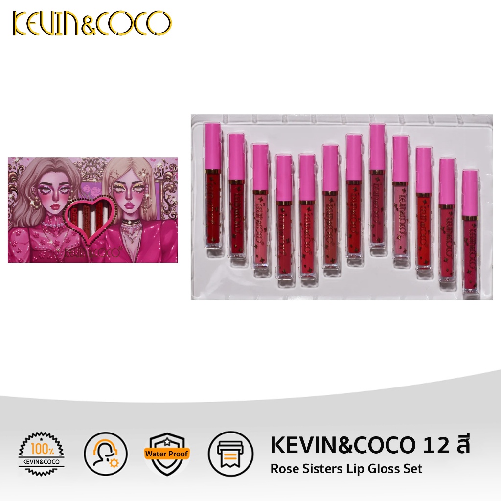 KEVIN&COCO ลิปสติก 12สี ลิปกลอส สีชมพู ธรรมชาติ กันน้ำ และติดทนนาน #116 สําหรับเด็กผู้หญิง ลิควิดลิปสติก Pink Sticker Lip Gloss “FDA”ใบรับรอง