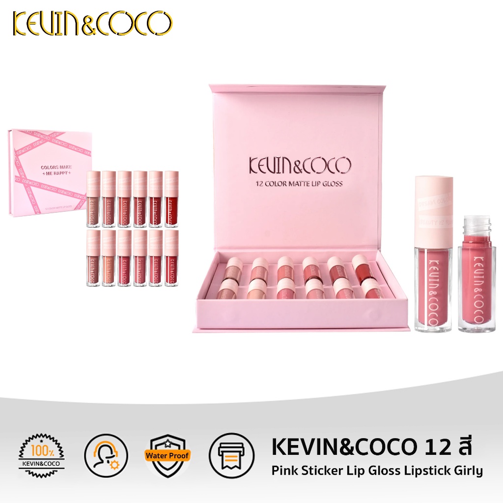 KEVIN&COCO ลิปสติก 12สี ลิปกลอส สีชมพู ธรรมชาติ กันน้ำ และติดทนนาน #100 สําหรับเด็กผู้หญิง ลิควิดลิปสติก Pink Sticker Lip Gloss “FDA”ใบรับรอง