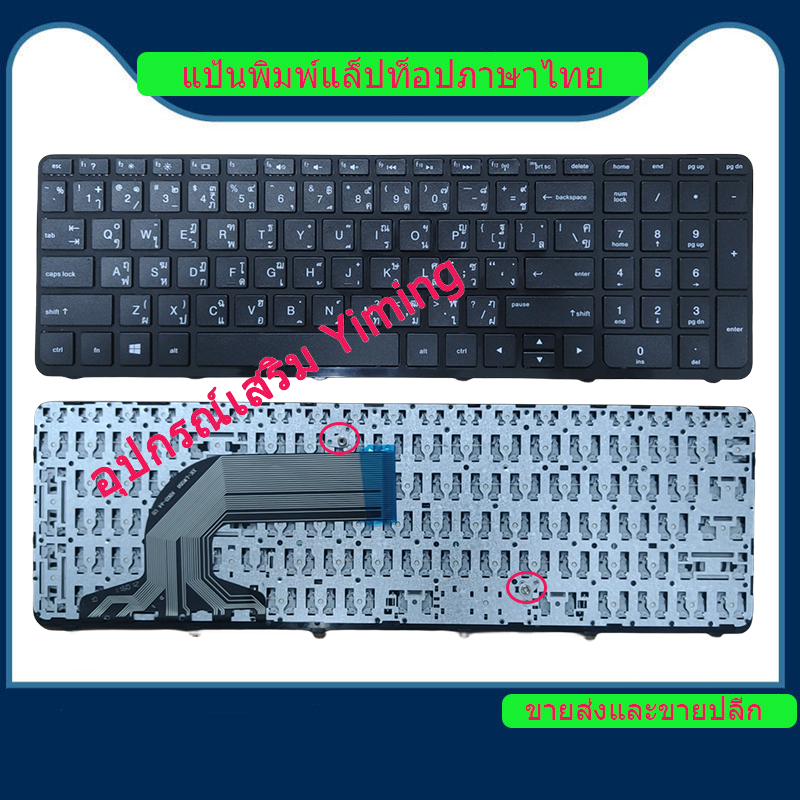 HP PAVILION 15-E 15-N 15-T 15-R 15-D 15-F 15-G TPN-Q130 Q132 Q121 Q118 C117 C113 F113 CQ15-A RT329 9