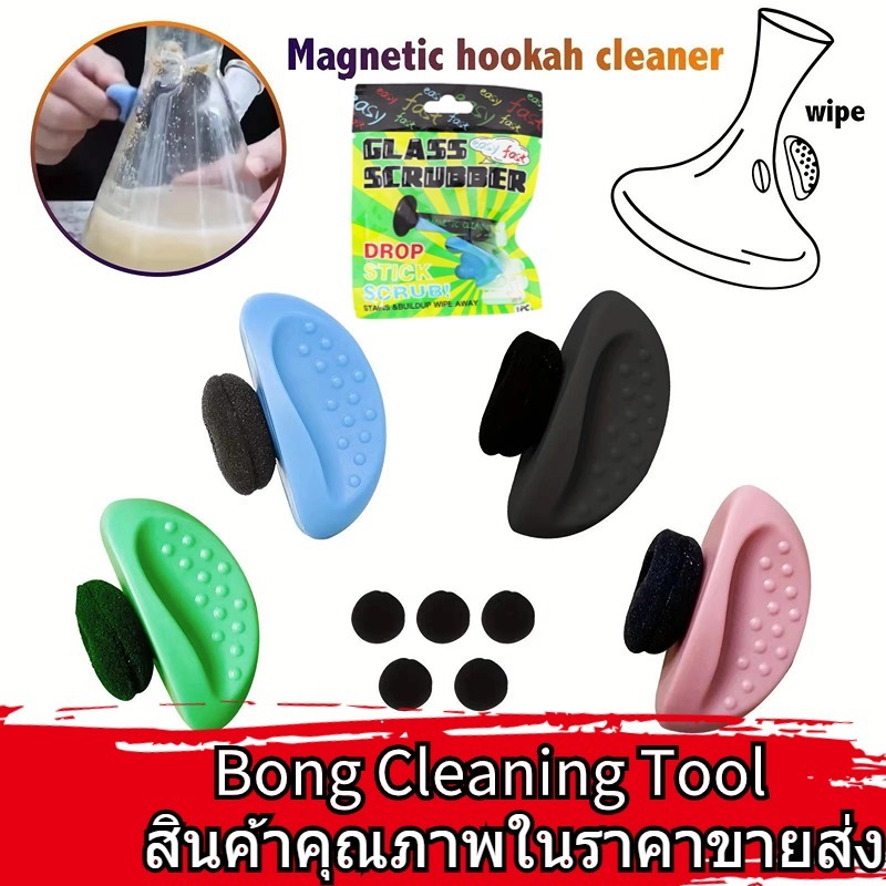 Bong Cleaning Tool การเชื่อมต่อแม่เหล็ก ขวดแก้ว แปรงทำความสะอาด Glass Spot Bottle Scrubber Corner Sc
