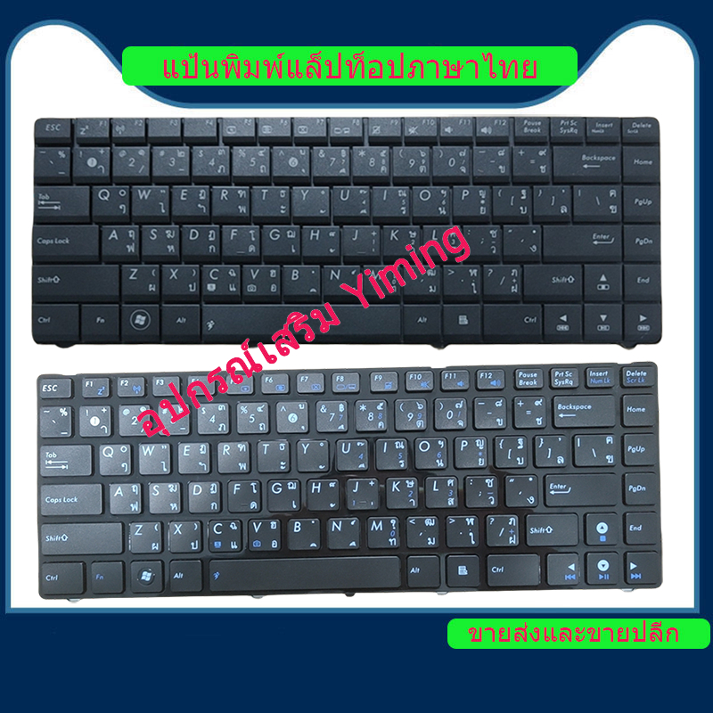 ASUS X44 X44C X44H X44HR X44HY X44L X45V X45A X45U X45VD X45D X43U X43 X43B X43S K43 K43T K43E B43 B