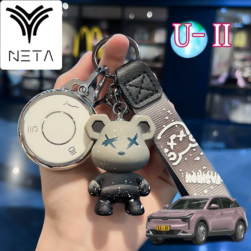 Neta รถ Remote Key Case สําหรับ NETA U-II/NETA X Key Cover NETA U-2 พวงกุญแจ