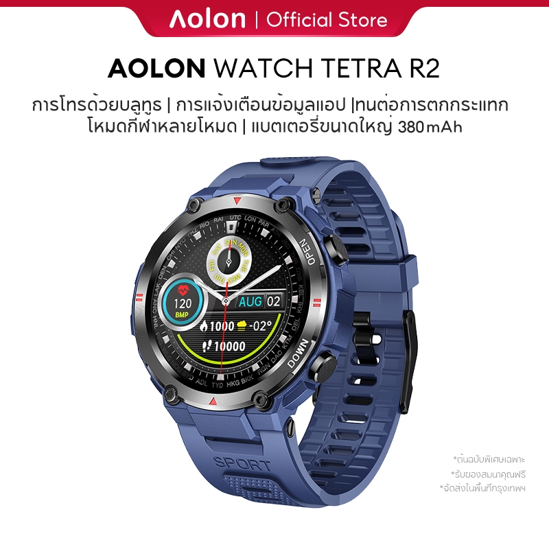 Aolon Tetra R2 1.32 นิ้ว สมาร์ทวอทช์นาฬิกากีฬากลางแจ้งหน้าจอ AMOLED 380mAh โทรออกนาฬิกาออกกำลังกายเครื่องวัดชีพจร IP67 กันน้ำ 100+ โหมดกีฬานาฬิกาปรับแต่งหน้าปัดนาฬิกากันน้ำเครื่องติดตามฟิตเนสนาฬิกาแบตเตอรี่ขนาดใหญ่ iPhone Android รองรับภาษาไทย