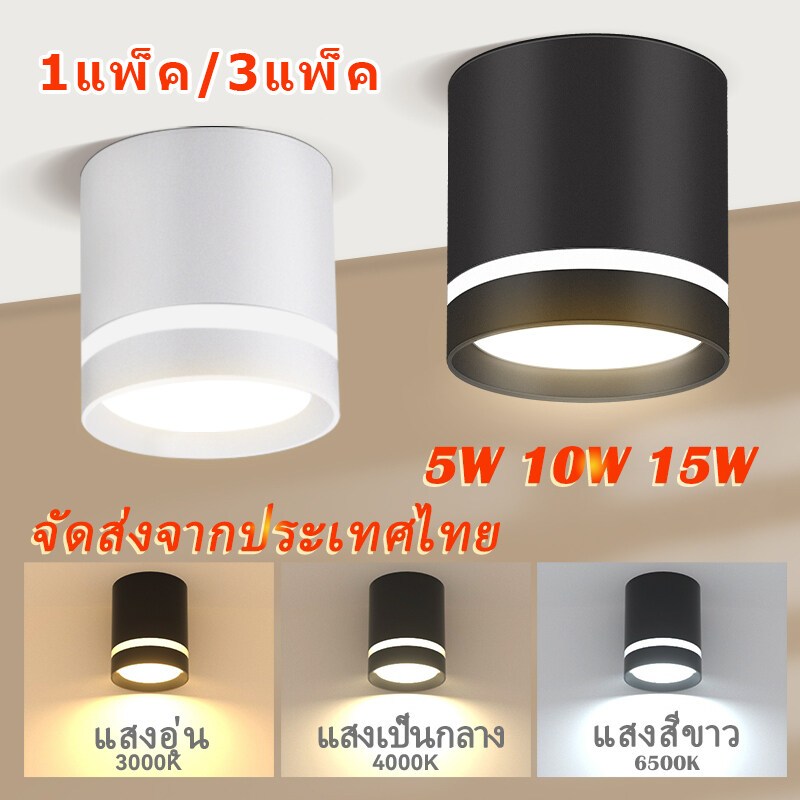 ไฟดาวน์ไลท์ LED ไฟเพดานสปอตไลท์แบบพับได้พื้นผิวติดตั้งสปอตไลท์ 220V 5W 10W 15W ไฟดาวน์ไลท์ดาวน์ไลท์ไฟเพดาน 5W 10W 15W ห้องนั่งเล่นห้องครัวไฟติดตามสปอตไลท์