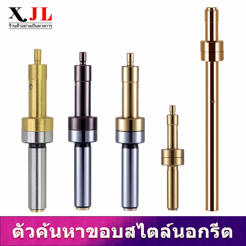 Xjl Edge finder เครื่องค้นหาขอบเซรามิก ความแม่นยําสูง เส้นผ่าศูนย์กลาง 10 มม.