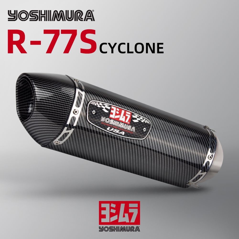 2 นิ้ว สากล รถจักรยานยนต์ yoshimura r77 ท่อไอเสีย db killer Silencer สำหรับ xmax forza cbr500r R3 R25 z900 ninja400 z650