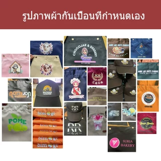 ✨ ชื่อและโลโก้ที่กำหนดเอง ✨แฟชั่นผ้าใบผ้ากันเปื้อนกันน้ำร้านกาแฟตัดผมผ้ากันเปื้อนทำงานครัว ทำอาหาร apron