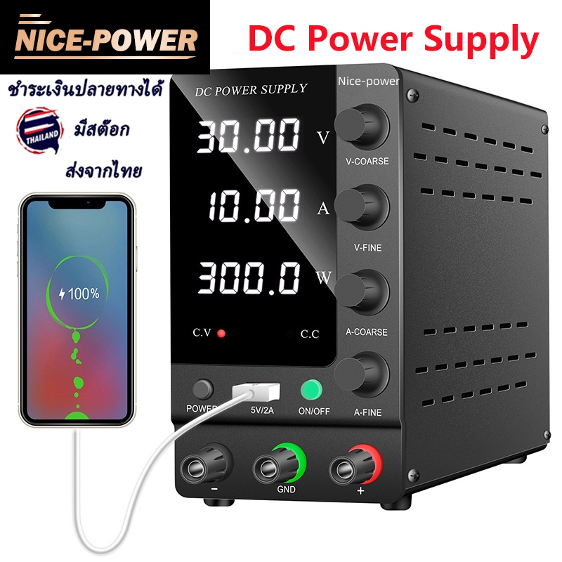 【ค่าขนส่งฟรี】Nice-power เครื่องจ่ายไฟ DC Power Supply 30V 60V 120V 3A 5A 10A SPS-C3010 LCD Adjustabl