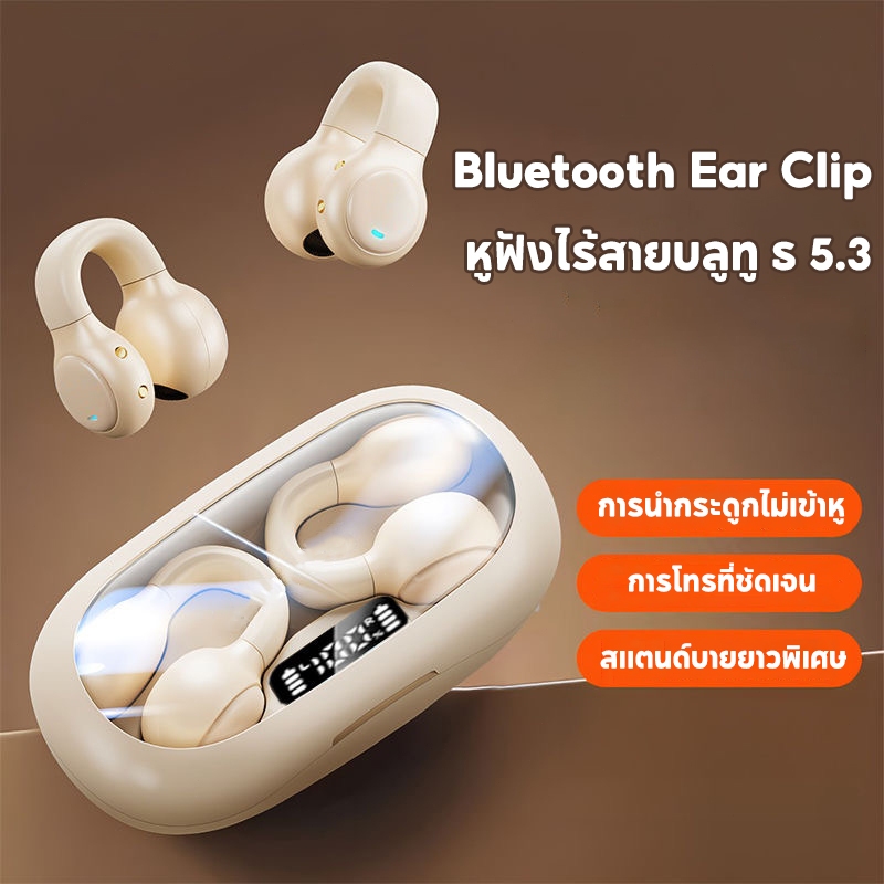 [รับประกัน 6 เดือน] หูฟัง TWS หูฟังบลูทูธ ไร้สายบลูทูธ 5.3 Stereo HIFI Earphone IPX5 ของแท้100% Headset Earbud lOS Android